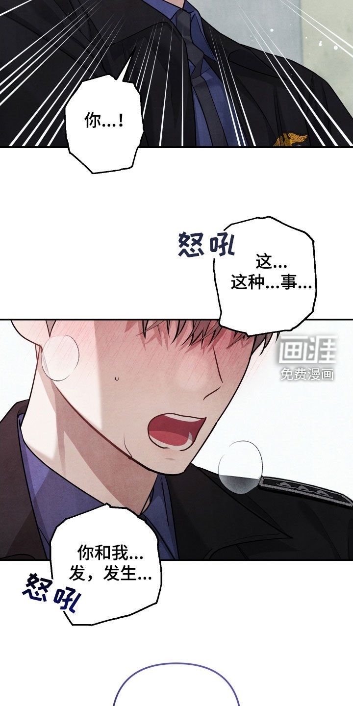 第26章：别再接近我了