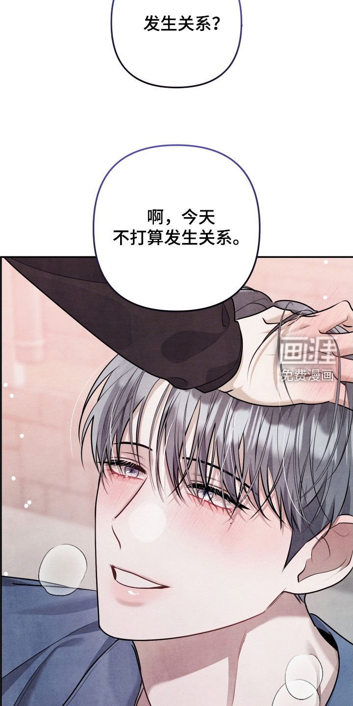 第26章：别再接近我了