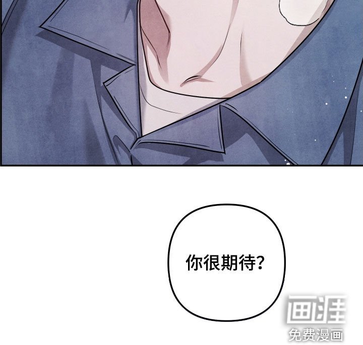 第26章：别再接近我了