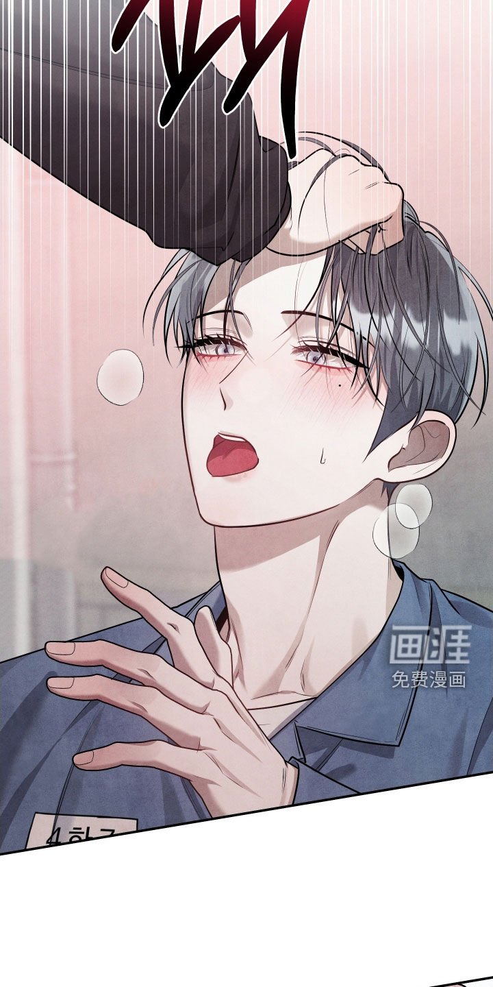 第26章：别再接近我了
