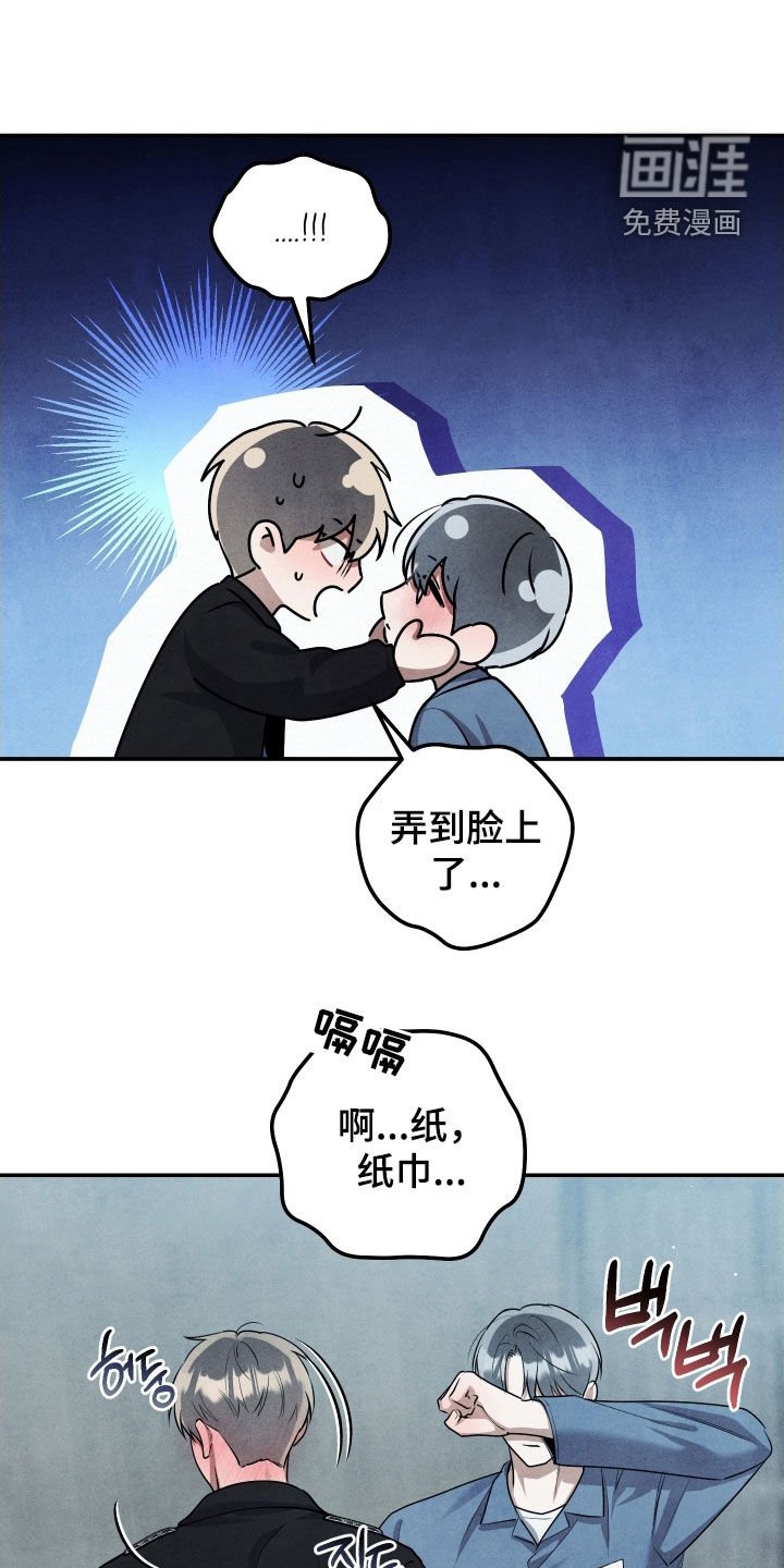 第26章：别再接近我了