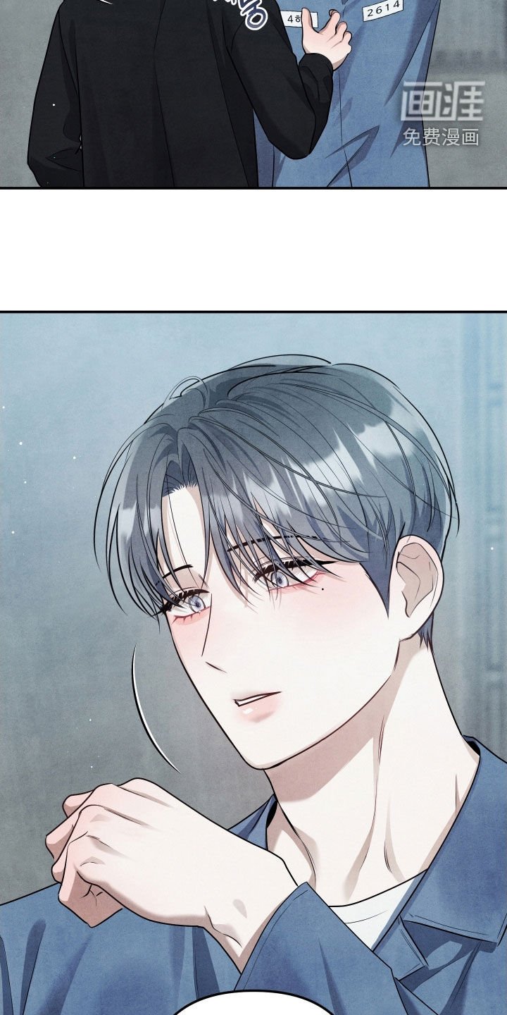 第26章：别再接近我了