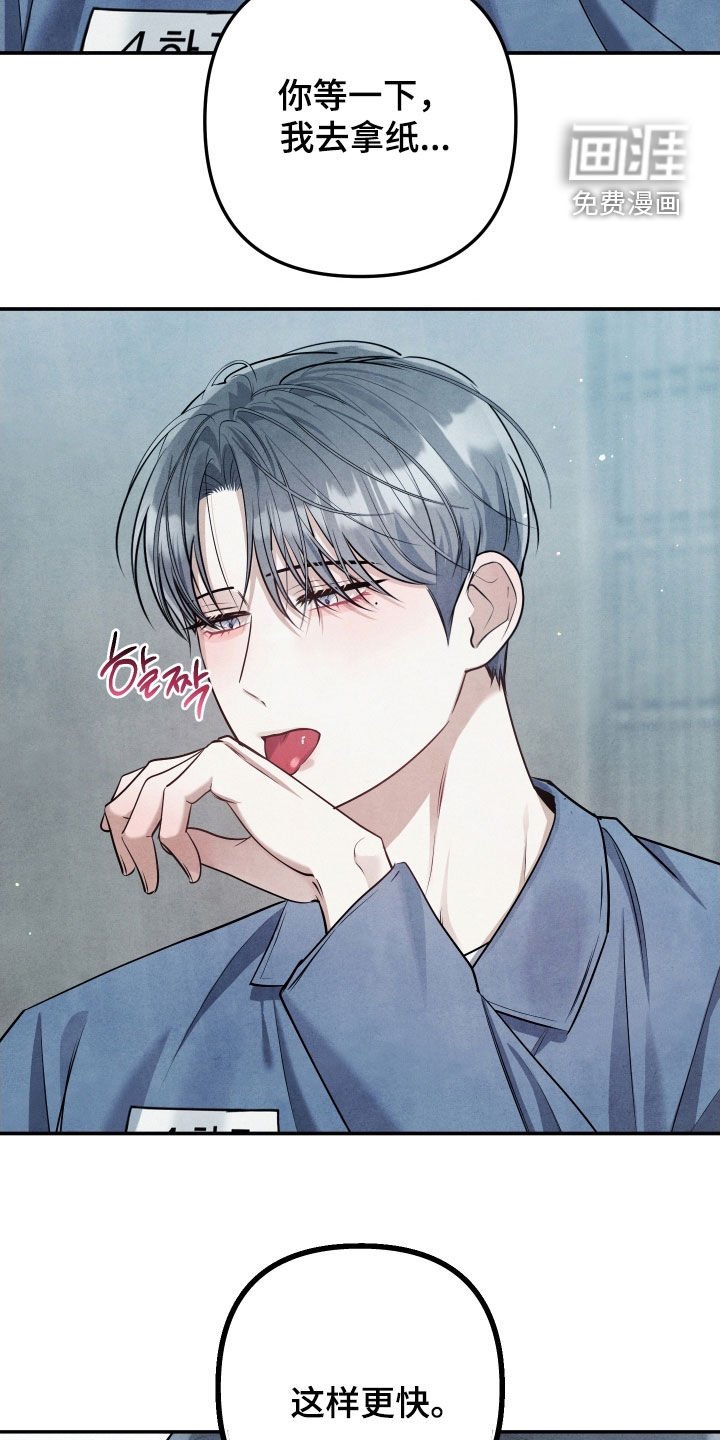 第26章：别再接近我了