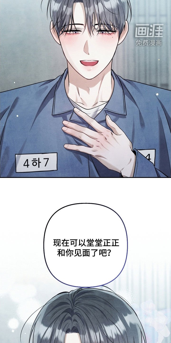 第26章：别再接近我了
