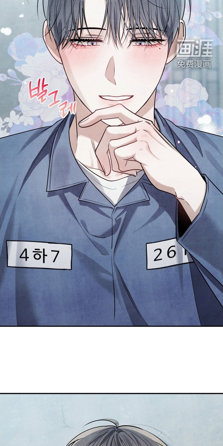 第26章：别再接近我了