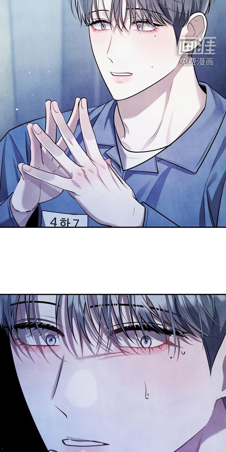 第26章：别再接近我了