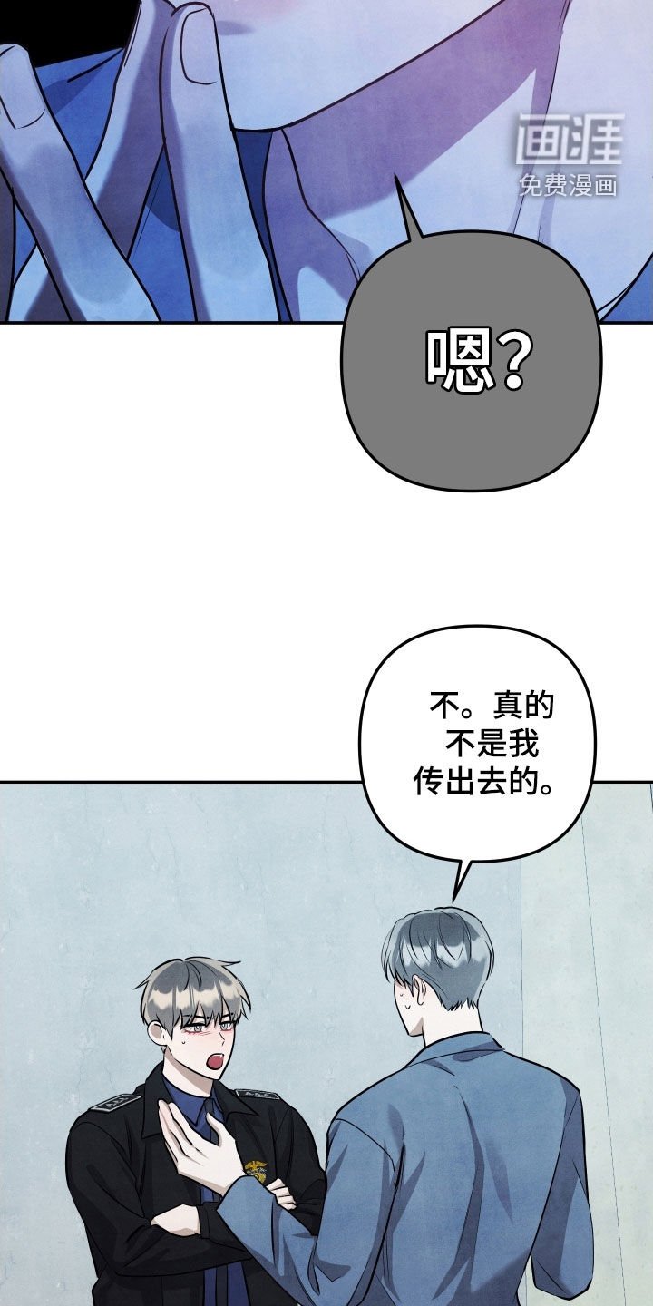 第26章：别再接近我了