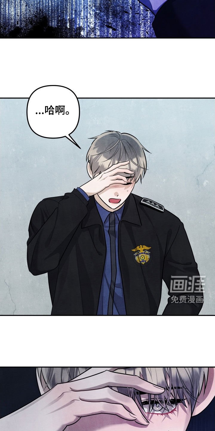 第26章：别再接近我了