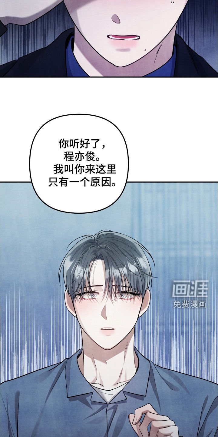 第26章：别再接近我了