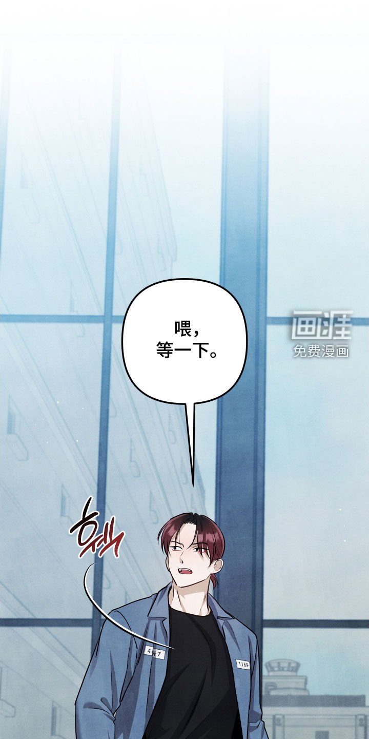 第27章：撞见