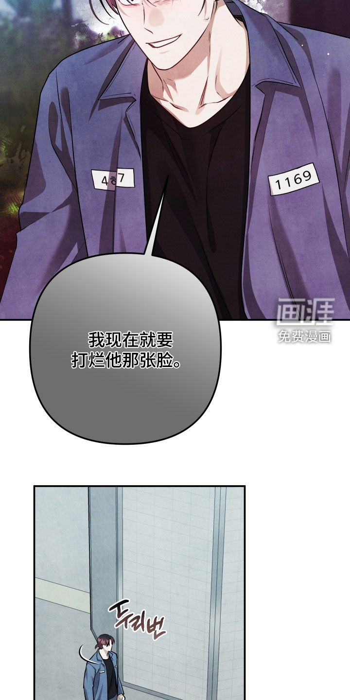 第27章：撞见