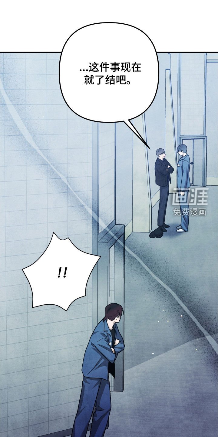 第27章：撞见