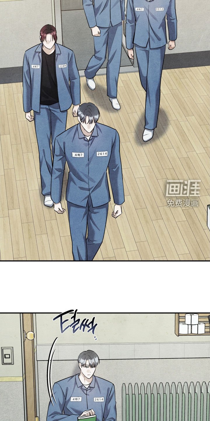 第27章：撞见