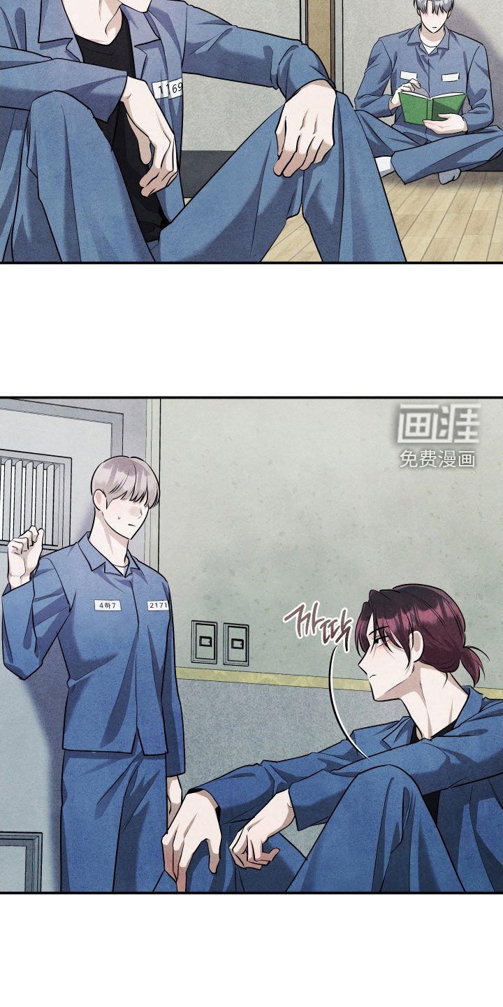 第27章：撞见