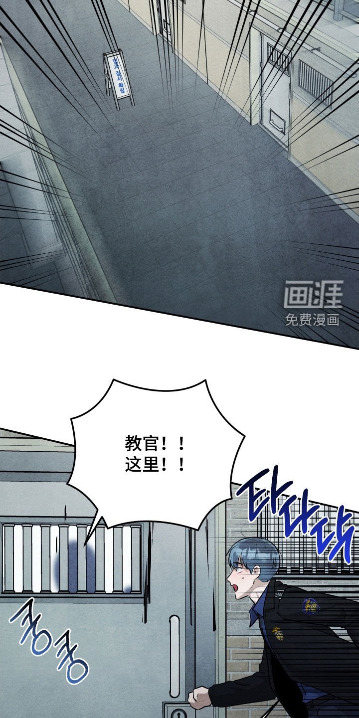 第27章：撞见