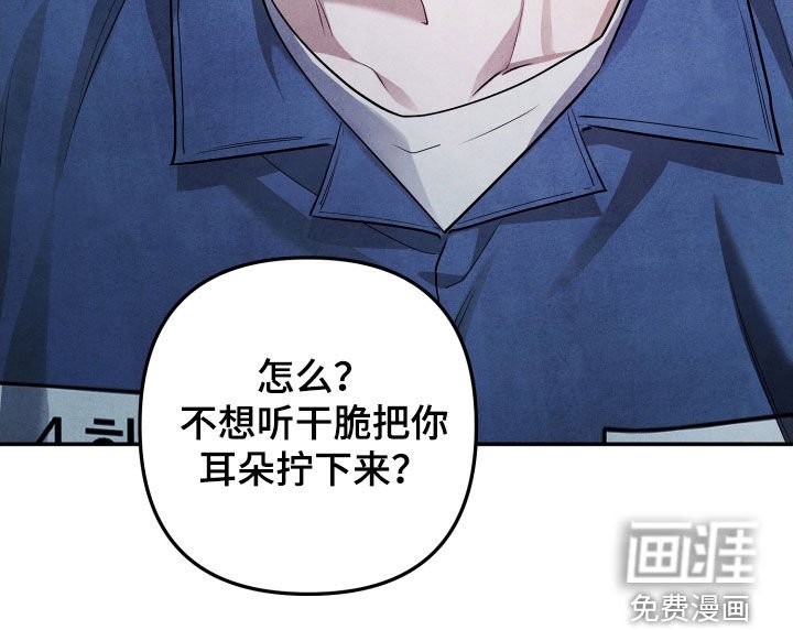 第27章：撞见