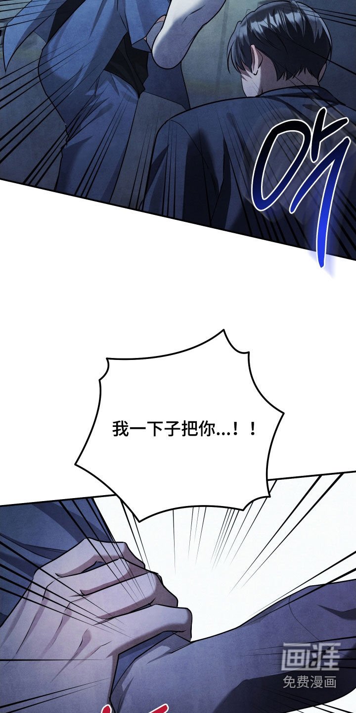 第28章：挑衅