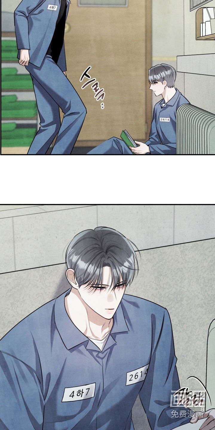 第28章：挑衅