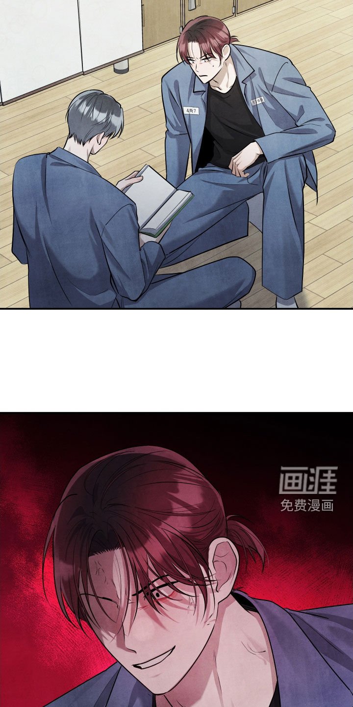 第28章：挑衅
