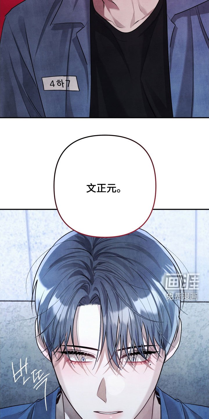 第28章：挑衅