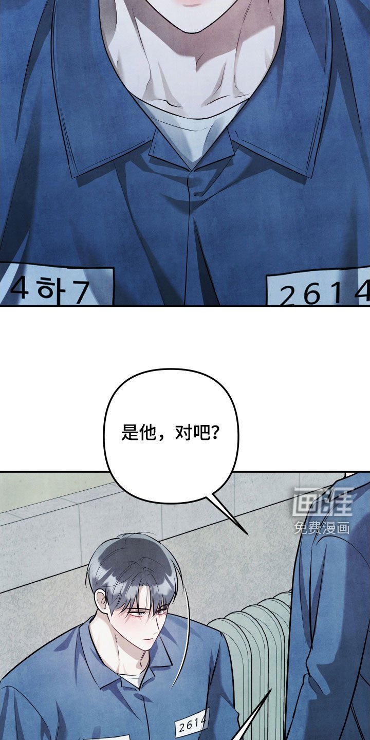 第28章：挑衅