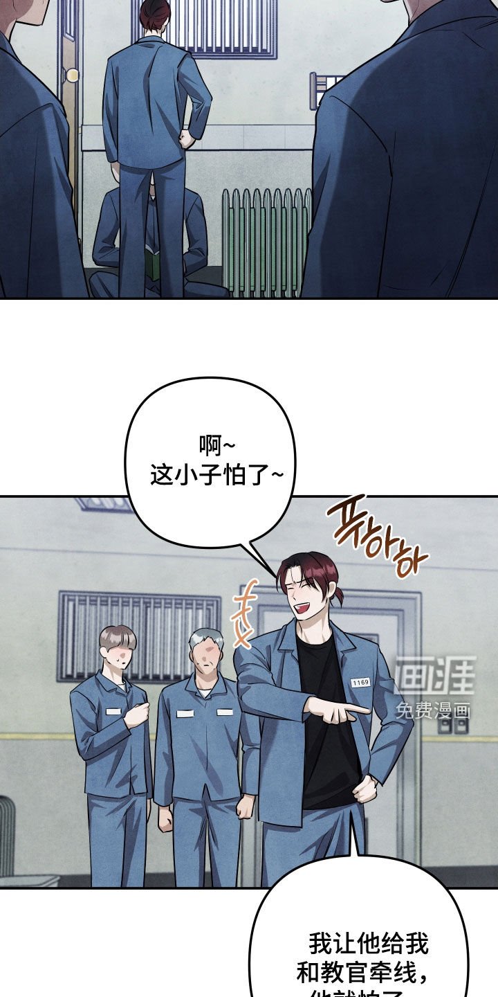 第28章：挑衅