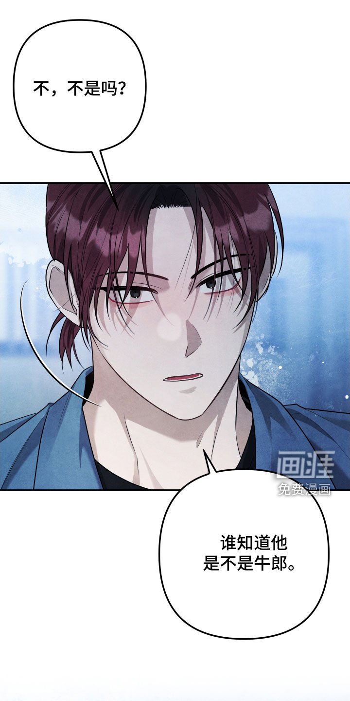 第28章：挑衅