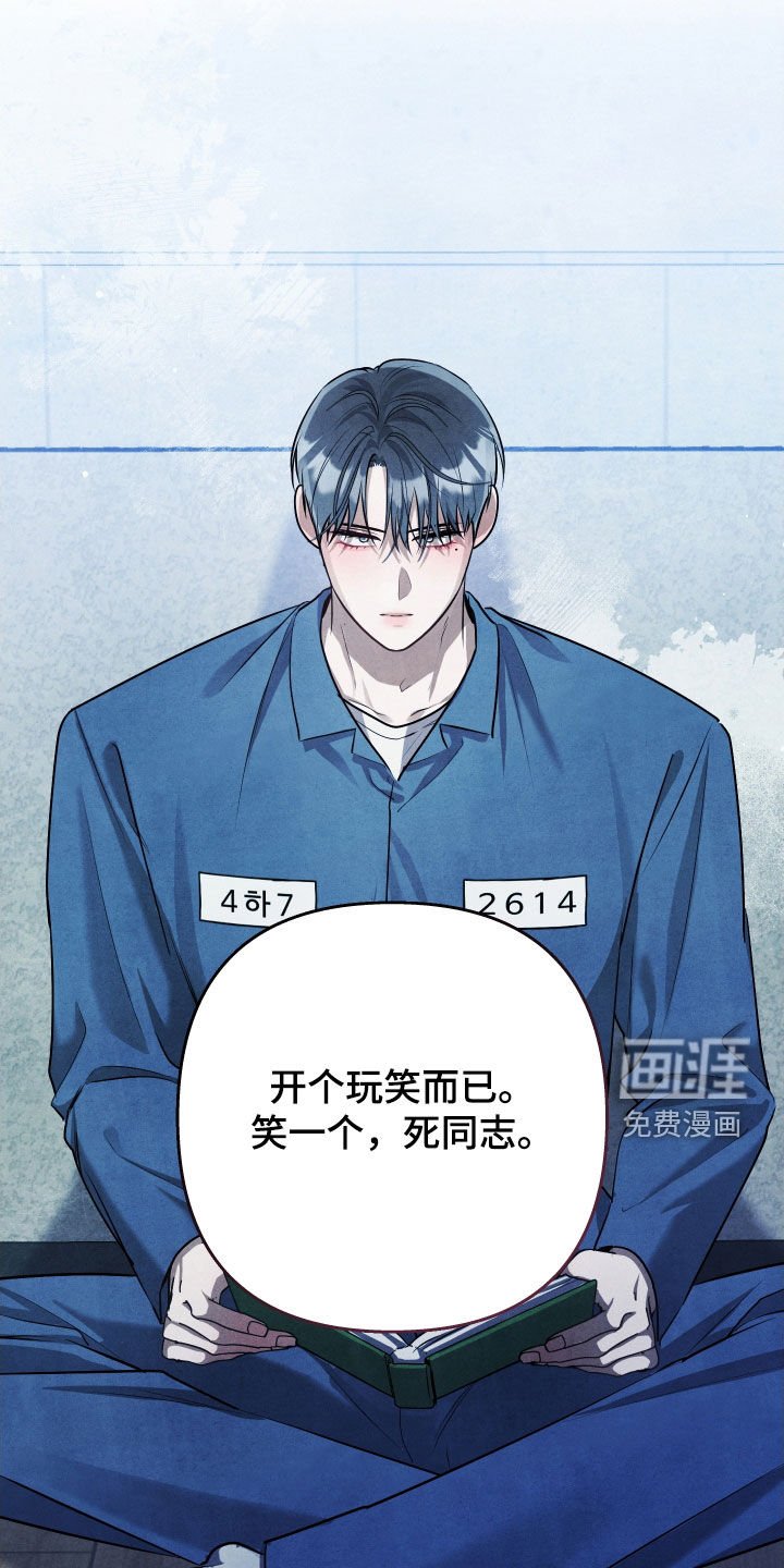 第28章：挑衅