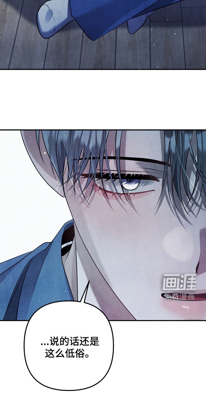 第28章：挑衅