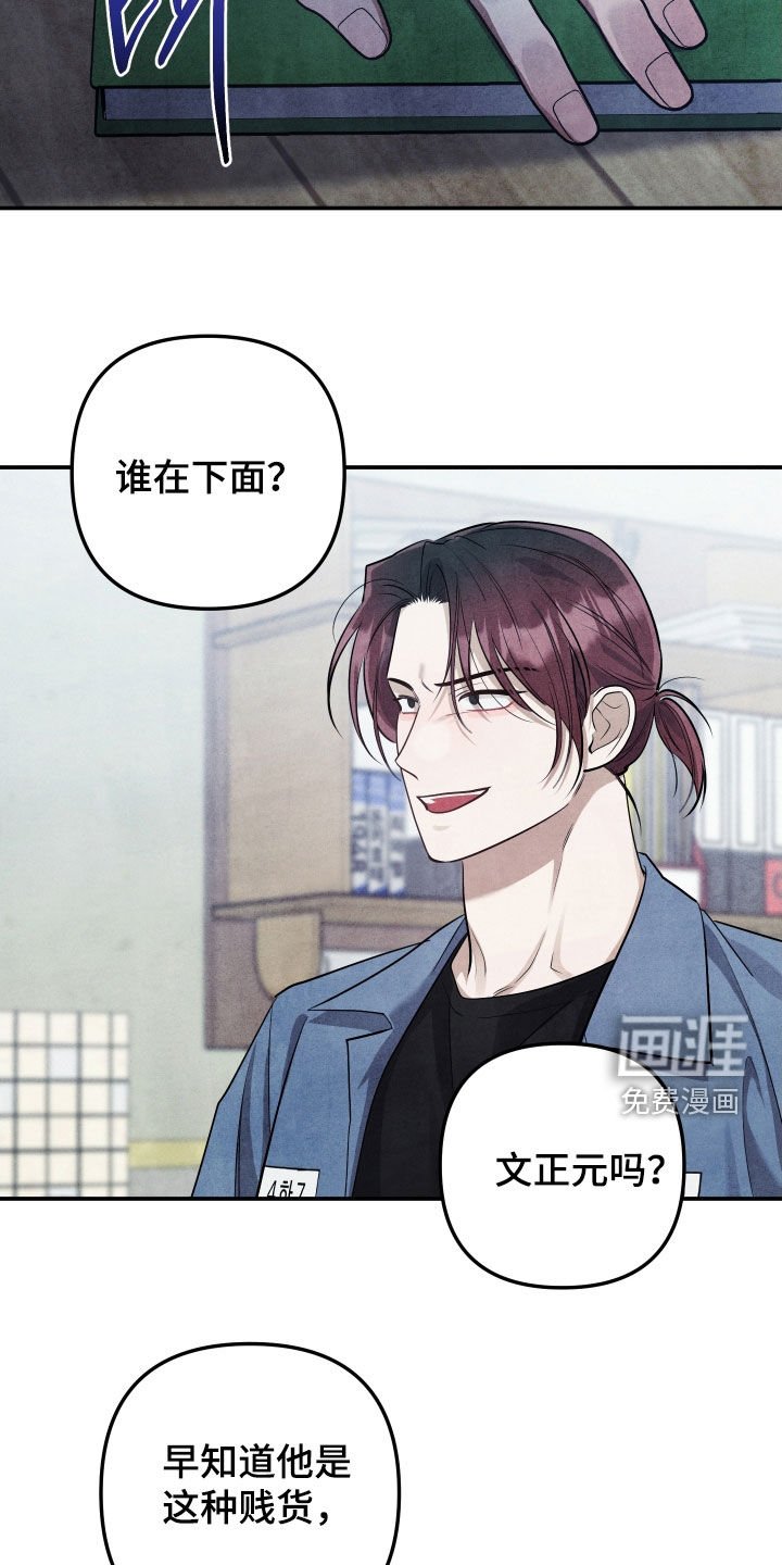 第28章：挑衅