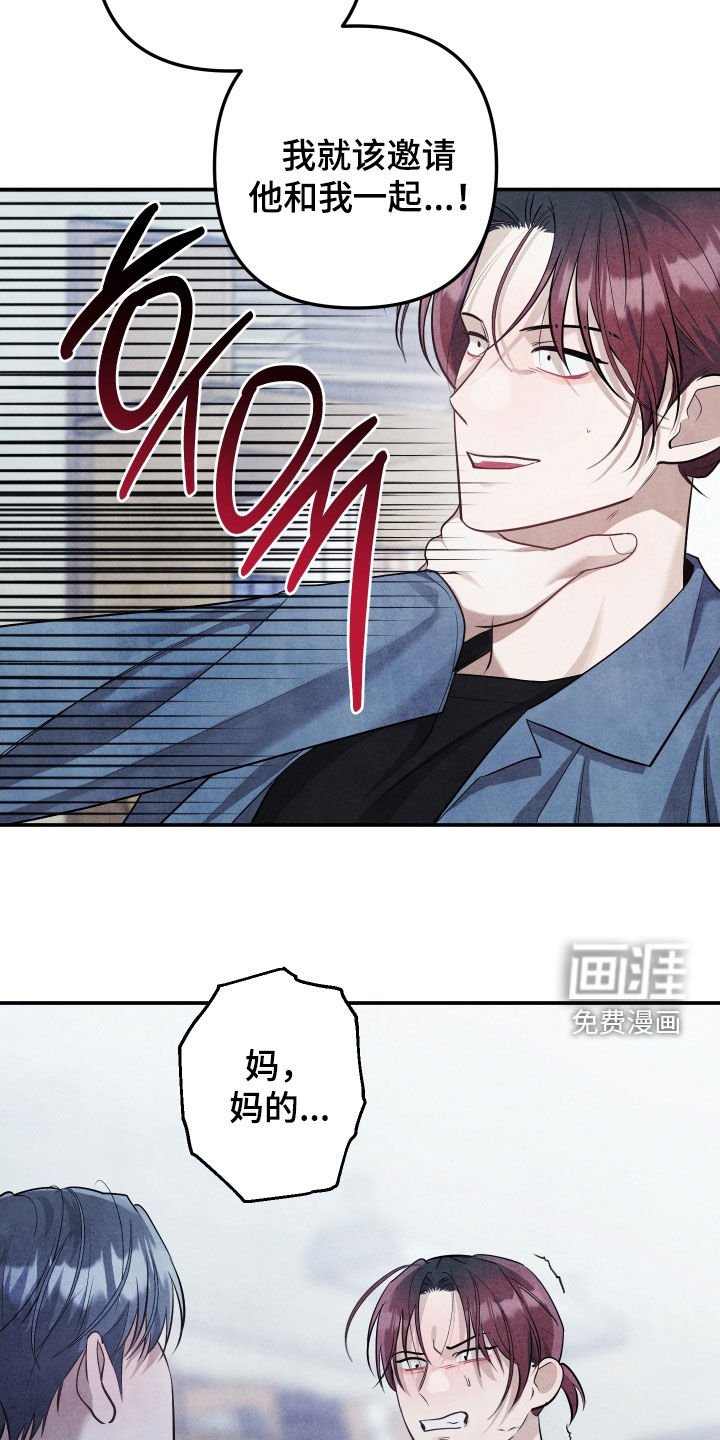 第28章：挑衅