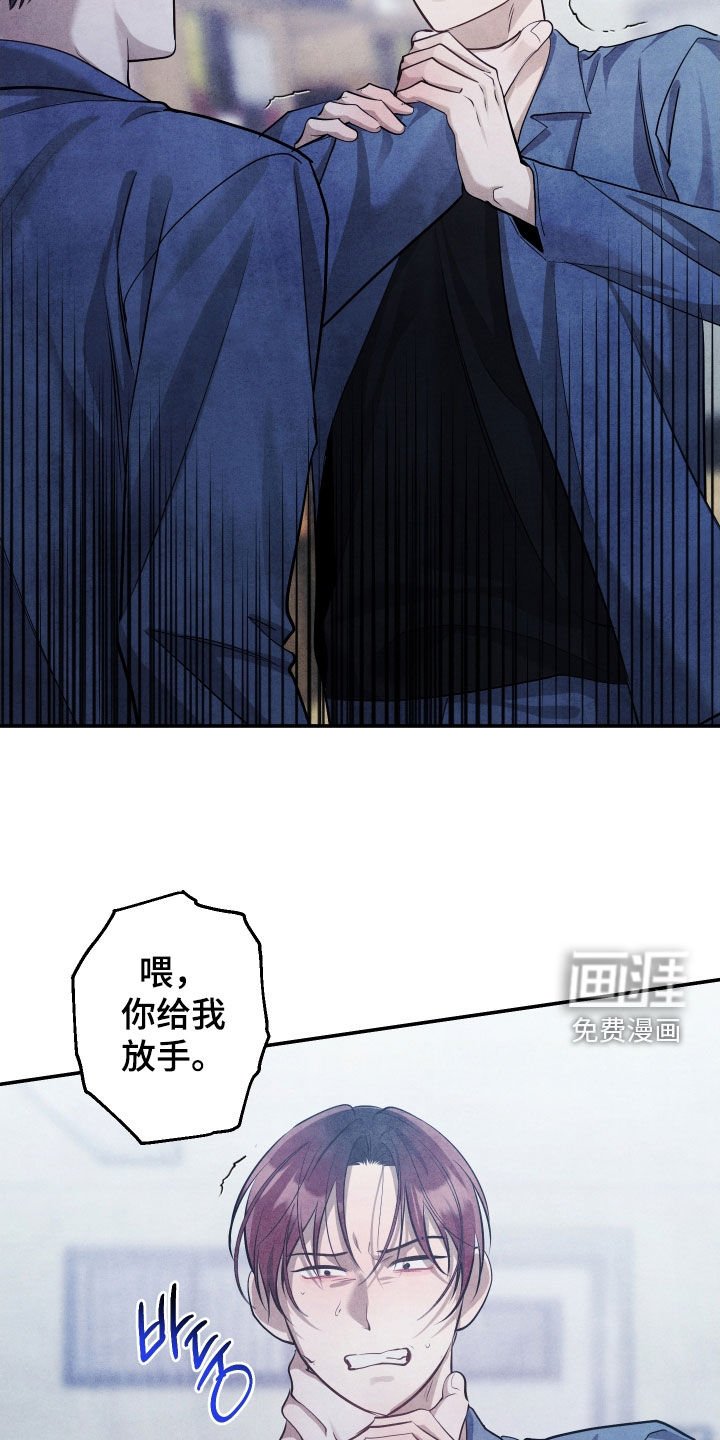 第28章：挑衅