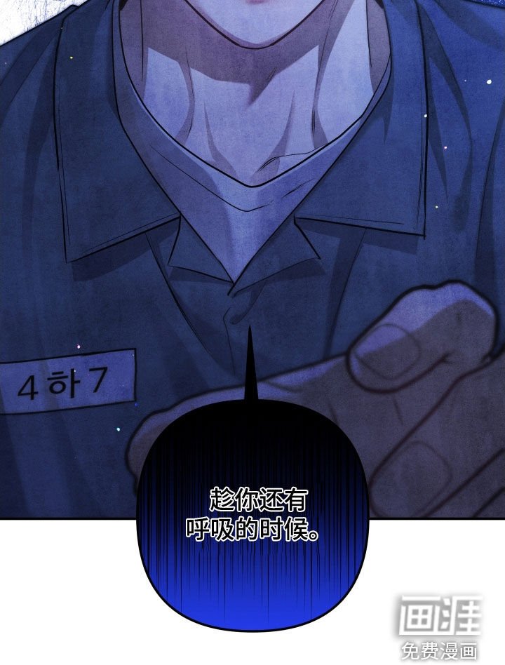第28章：挑衅