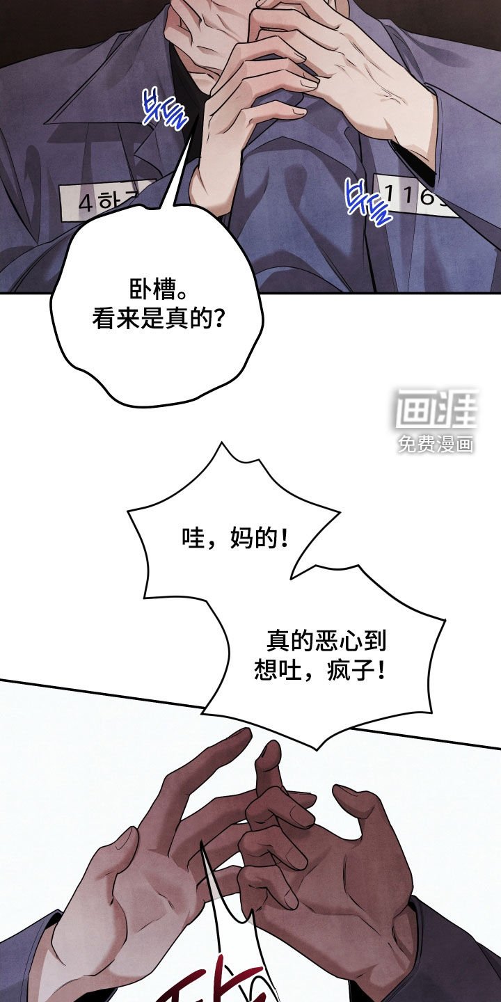 第29章：打架