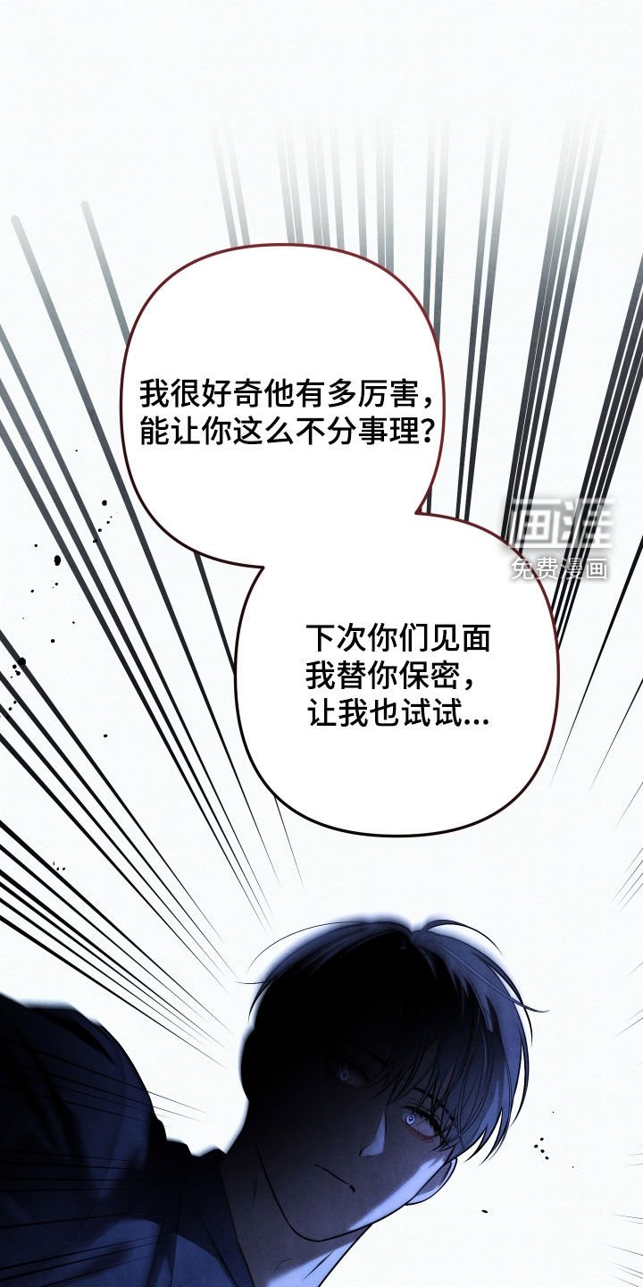 第29章：打架