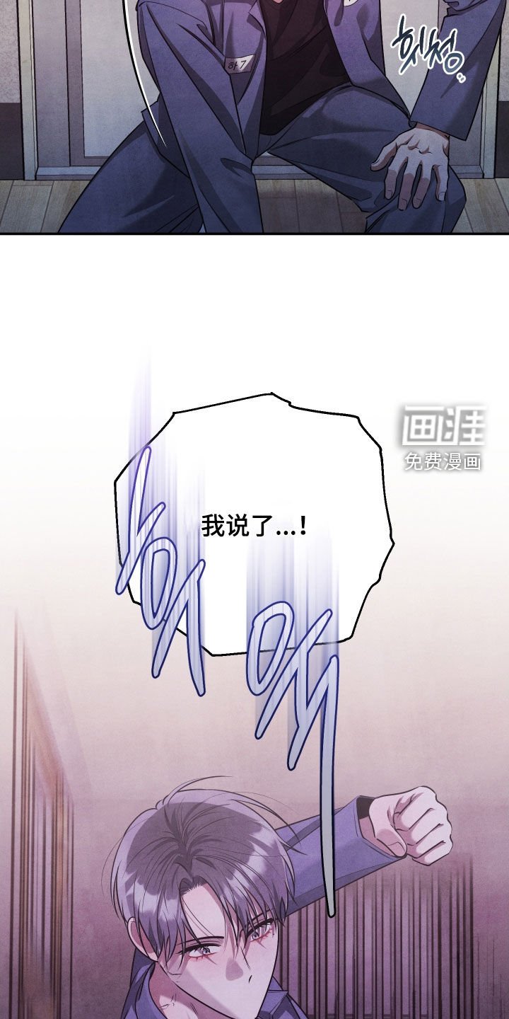 第29章：打架