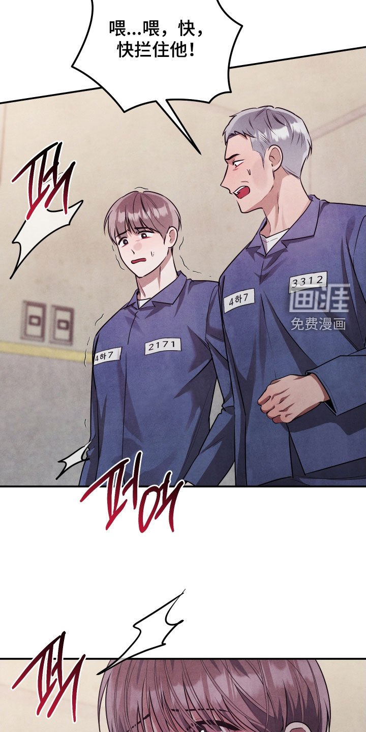 第29章：打架