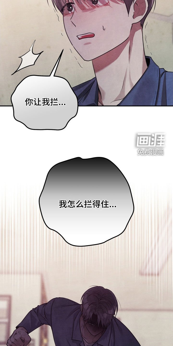 第29章：打架