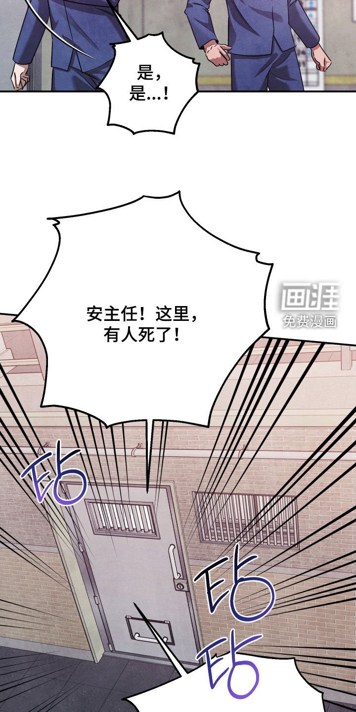 第29章：打架