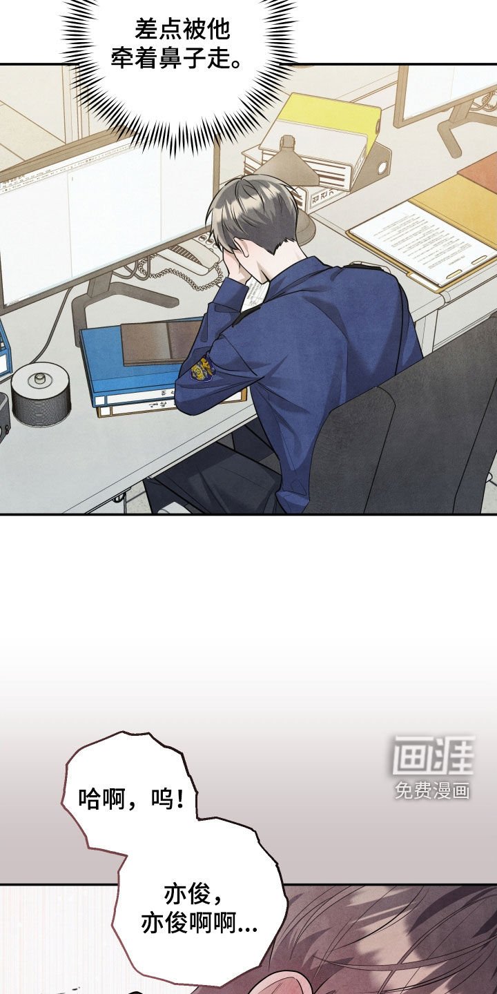 第29章：打架
