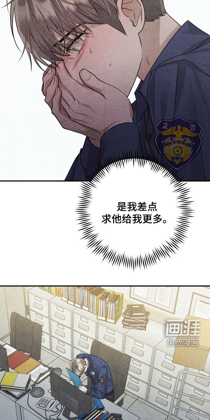第29章：打架