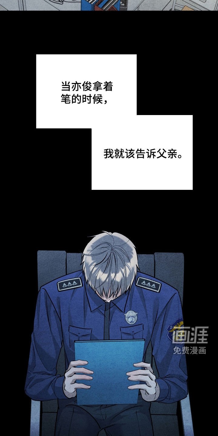 第29章：打架