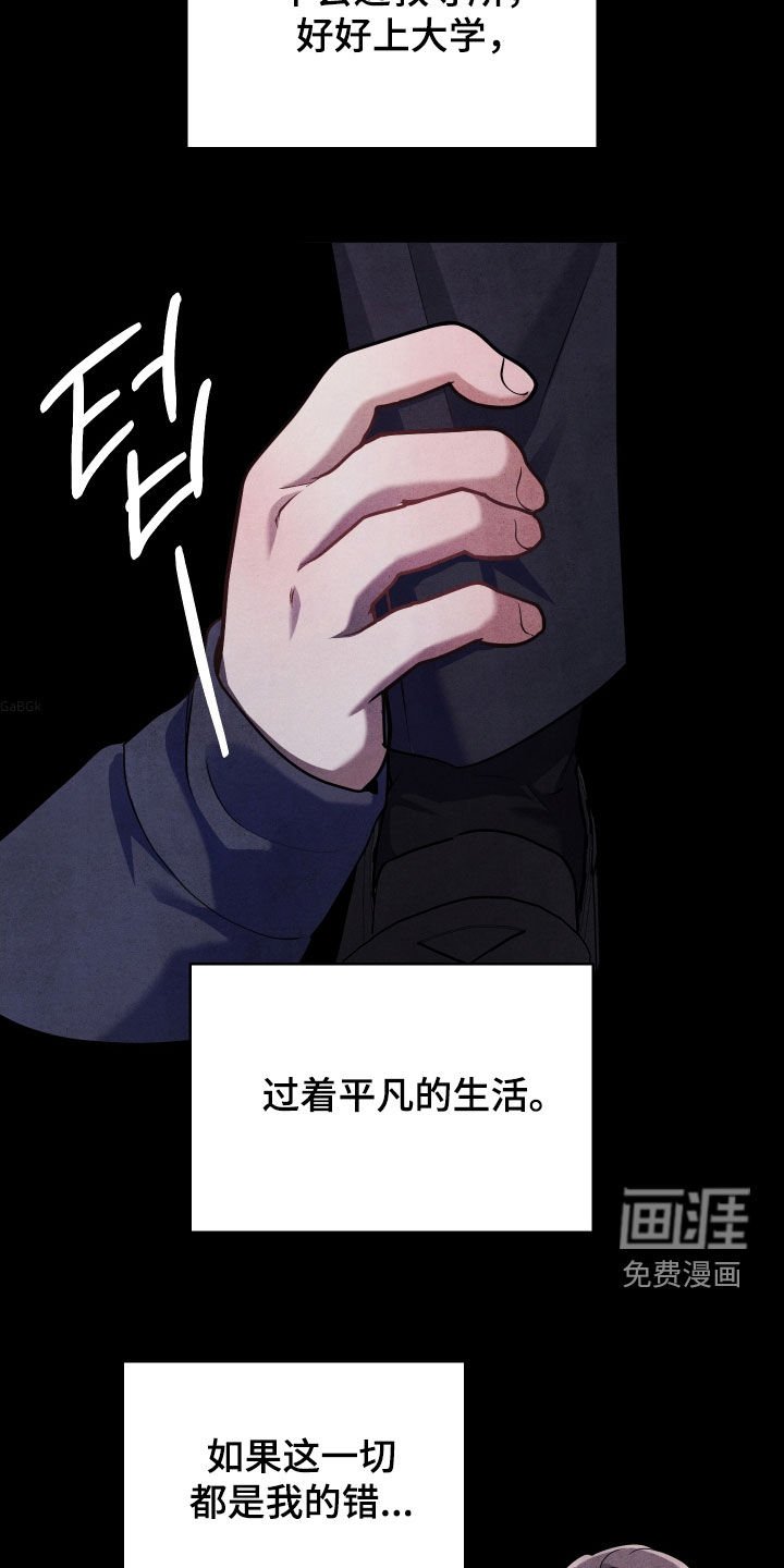 第29章：打架