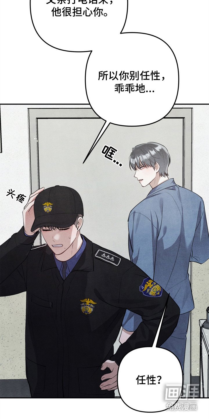 第3章：同父异母