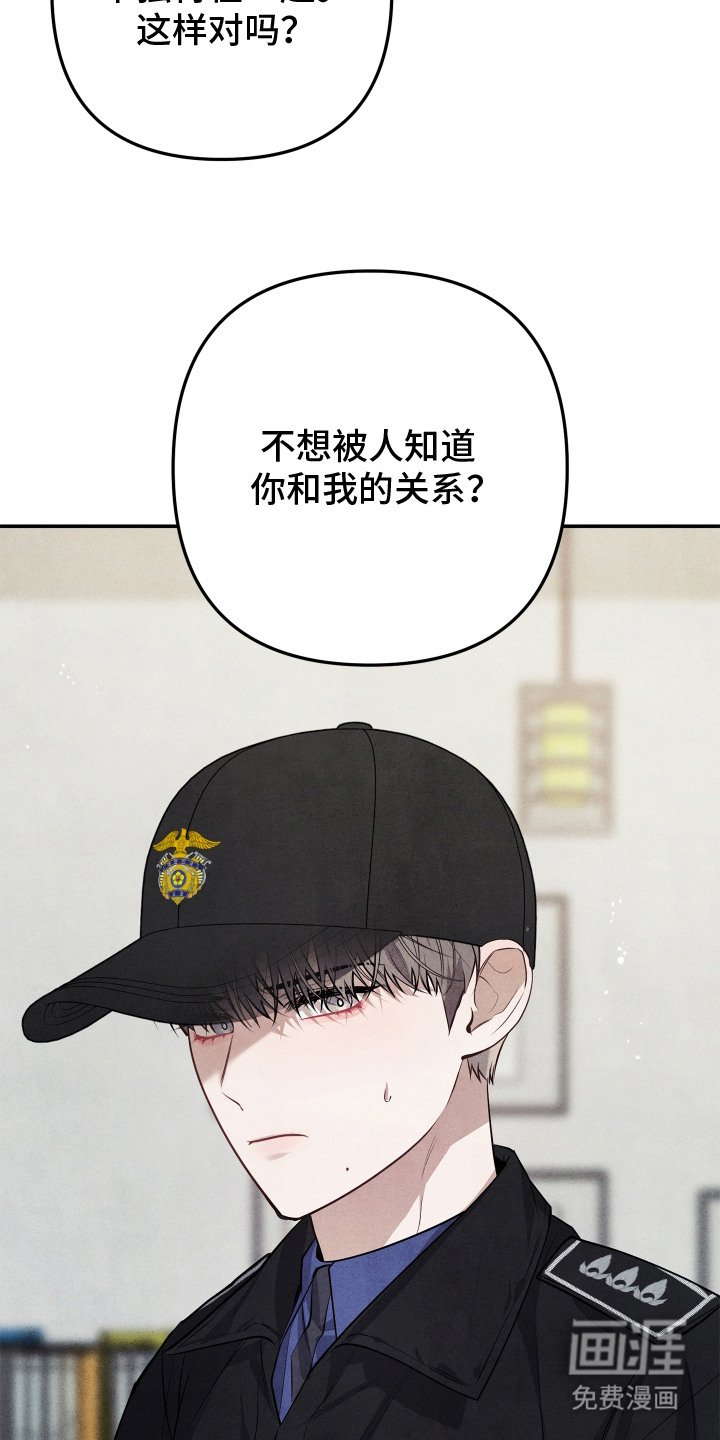 第3章：同父异母