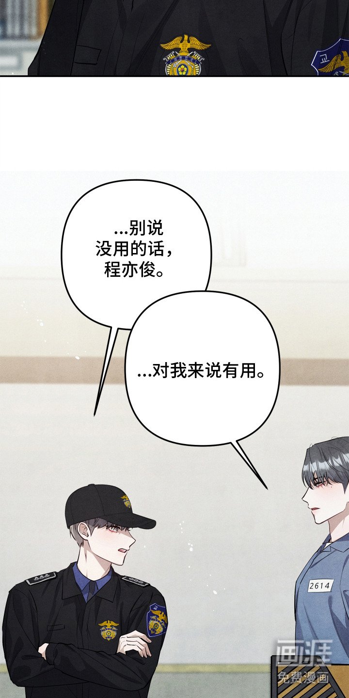 第3章：同父异母