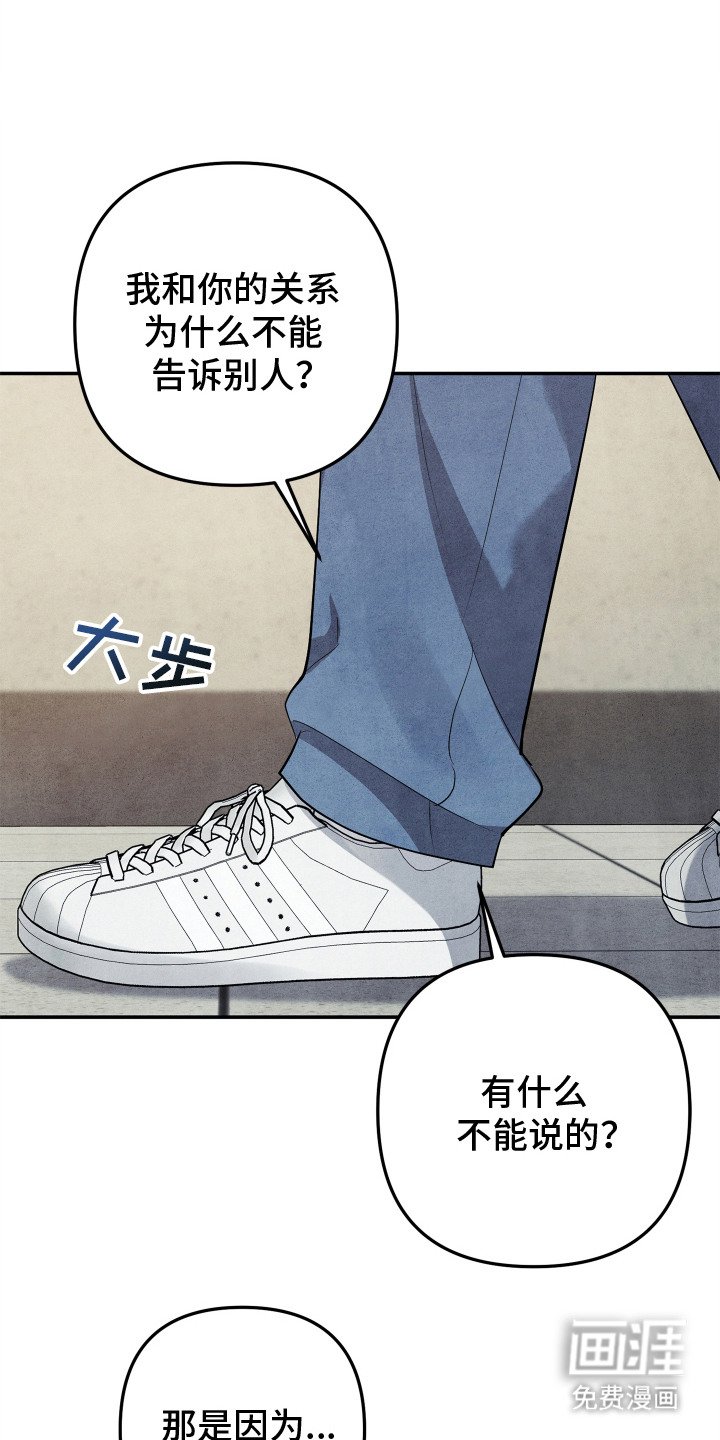 第3章：同父异母