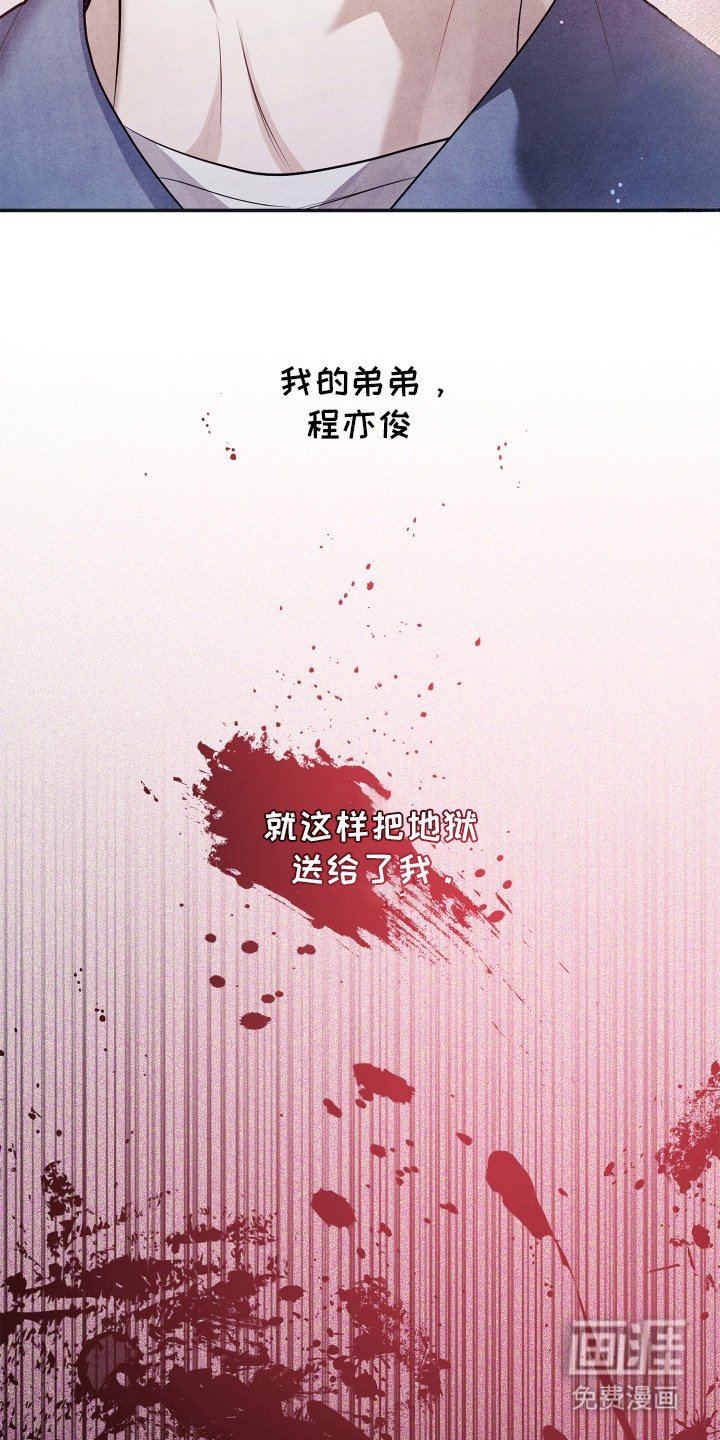 第3章：同父异母