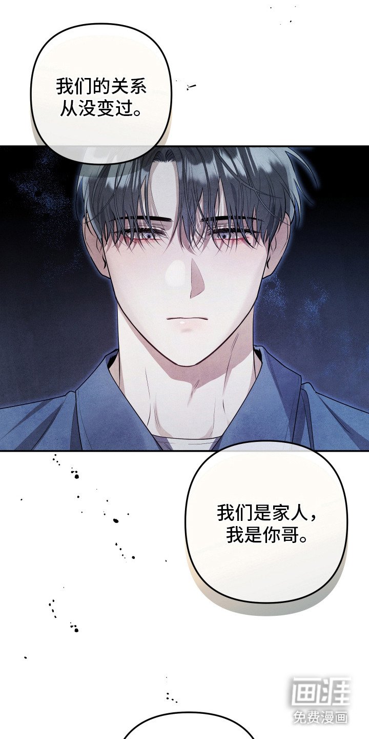 第3章：同父异母