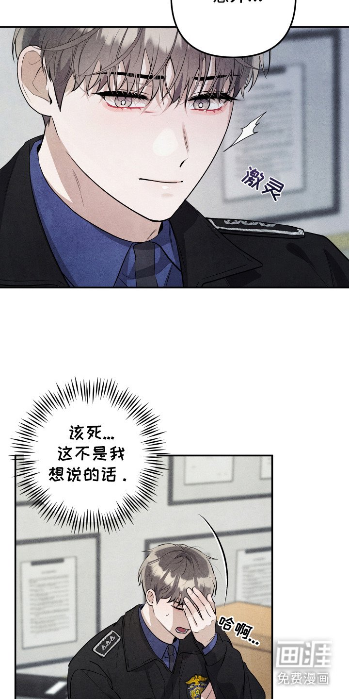 第3章：同父异母